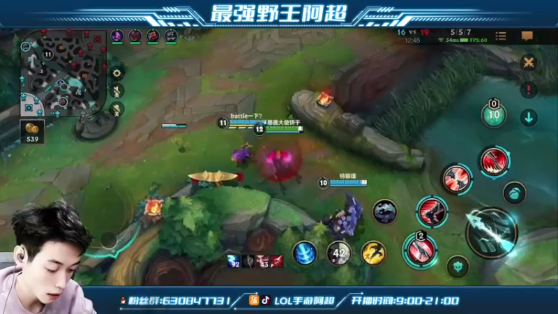 【2021-12-09 18点场】阿超cc丶：⭐阿超：免费上车 速来！！