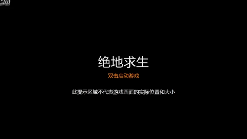 【2021-12-08 22点场】官教主：大师选手气氛组来了