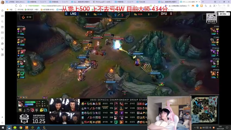 【2021-12-09 05点场】天灰灰qaq：韩服不上500分不下播