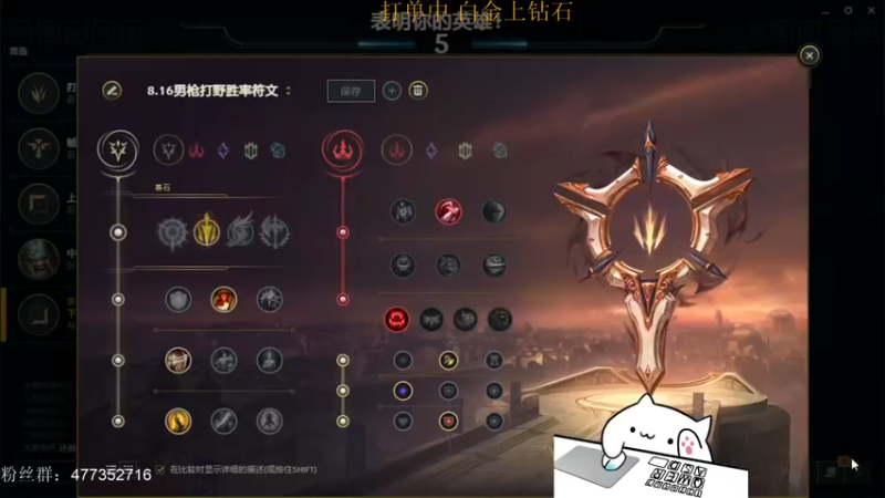 【2021-12-08 19点场】七夜Adzz：薇恩king 5758149