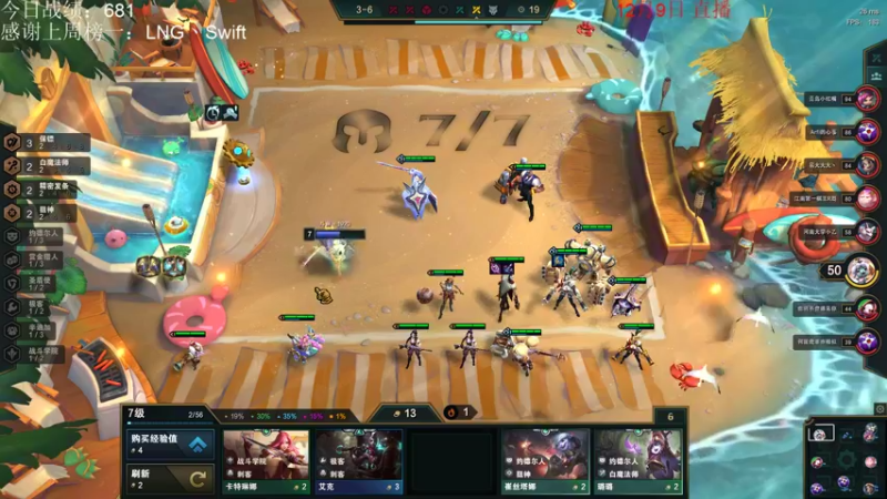 【2021-12-09 14点场】初音未来灰飞：新版本冲冲冲！！！ 4666609