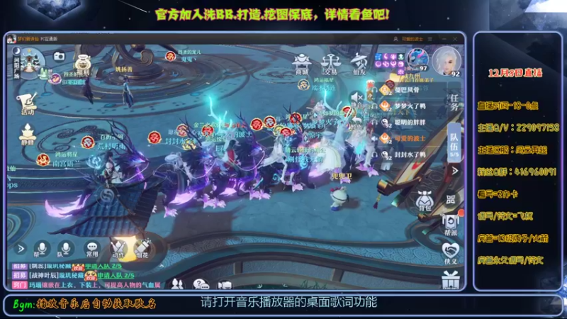 【2021-12-08 15点场】313501丶Boss：Boss：科研部