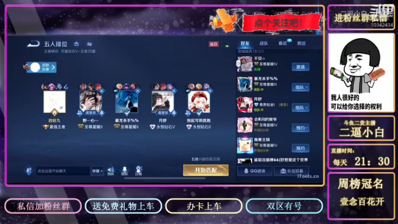 202112021543萌芽败