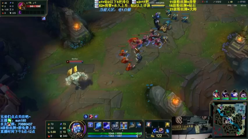 【2021-12-08 22点场】法神瑞兹：世界第一瑞兹！人狠话不多！