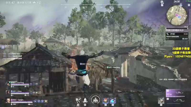 【2021-12-08 16点场】三酒OuO：斗鱼劳模の聊天室^^