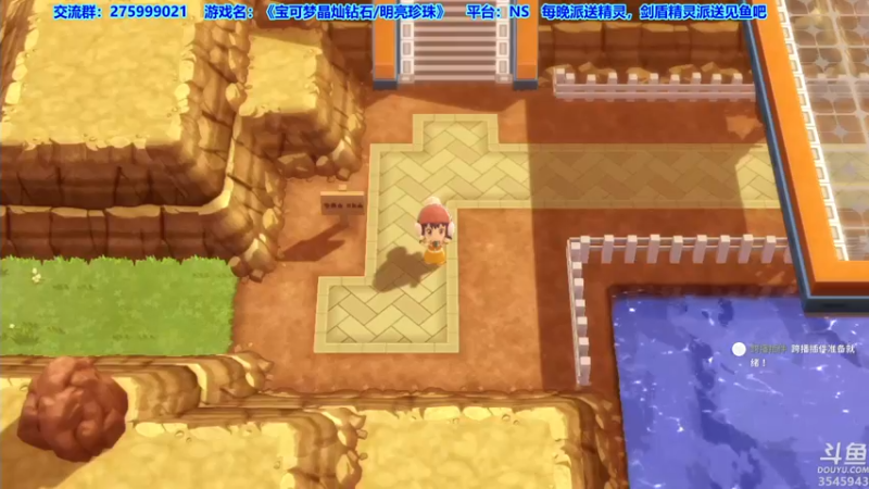 【2021-12-03 19点场】真新镇丨皮皮智：边玩边聊，宝可梦珍钻复刻。每晚精灵派送