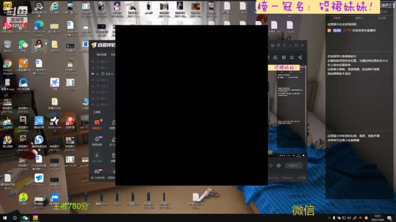【2021-12-08 12点场】大户呀：斗鱼征服杯 4强！！！