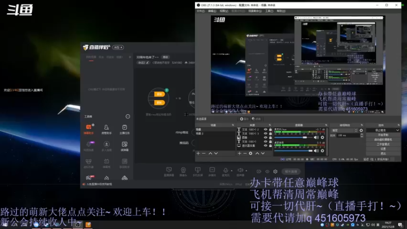 【2021-12-08 19点场】C哥说他不在乎：30周年他来了~~