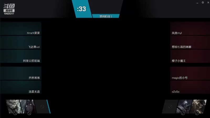 【2021-12-08 20点场】阿里相赫：选拔训练赛 MAGA！