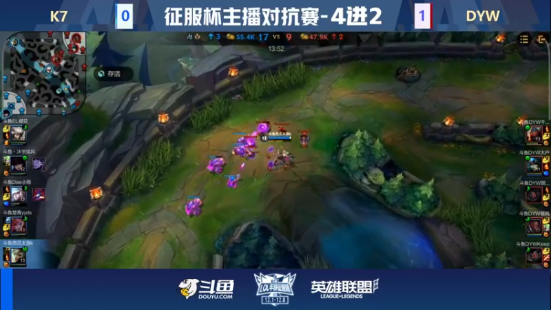 【2021-12-08 17点场】主任5748：⭐解说征服杯赛事⭐