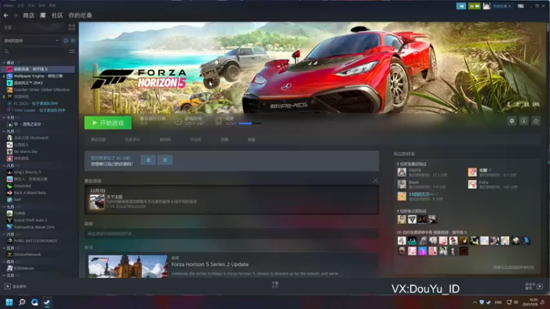 【2021-12-09 15点场】这个ID很流弊：在这狂混（ID