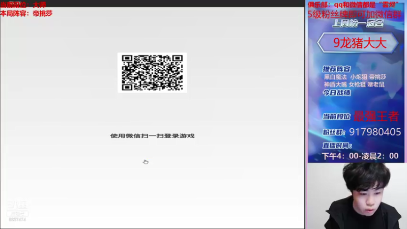 【2021-12-08 18点场】Xs雲烬：铲子百变怪 阵容随你点