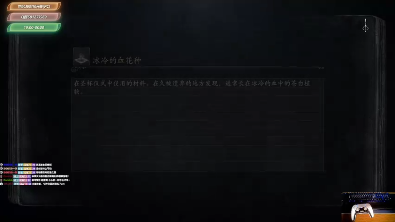 【2021-12-08 22点场】大黑单机：【真不一定播啥】萌新头铁还很菜 79