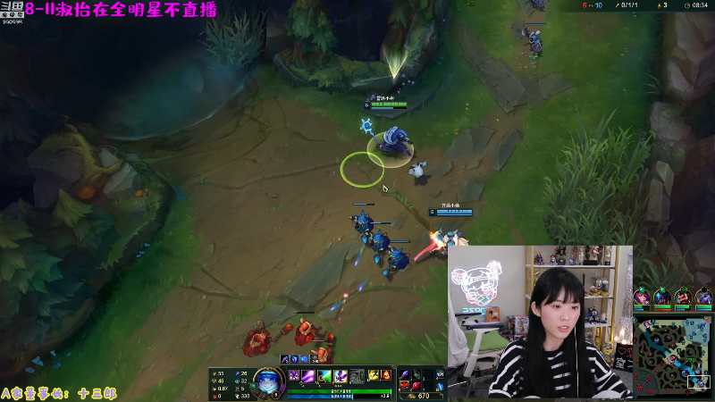 我在斗鱼看不2不叫周淑怡直播LOL手游