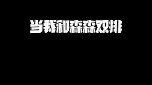 当我们用夹子音说话！没有男人能抵抗旗袍吧