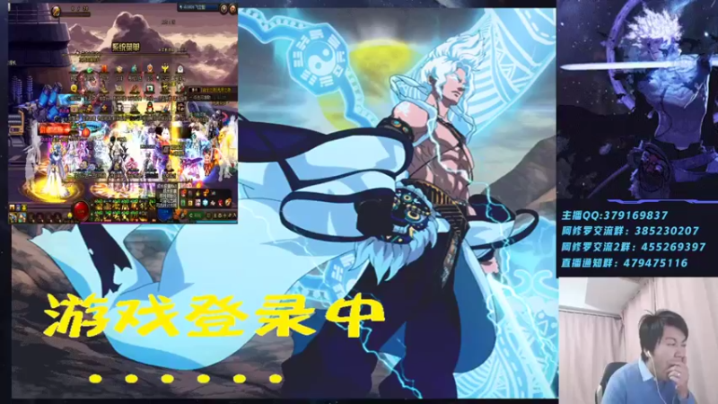 【2021-12-08 18点场】修罗狗二：44+点将走起！~