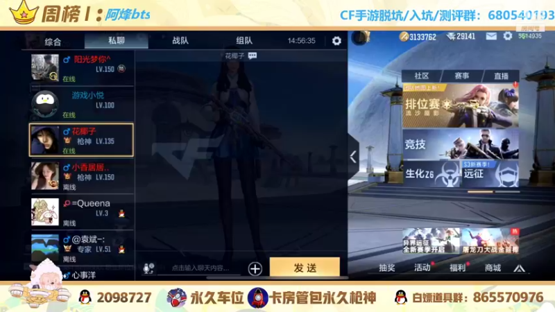 【2021-12-08 14点场】文艺丶EP：卡房管上枪神啦 5514935