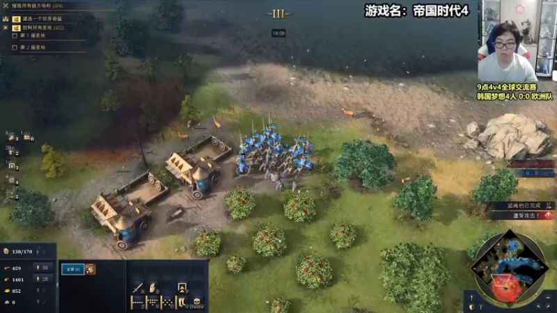 【2021-12-09 19点场】蛋塔秀Infi000：(直播)晚上9点4v4比赛