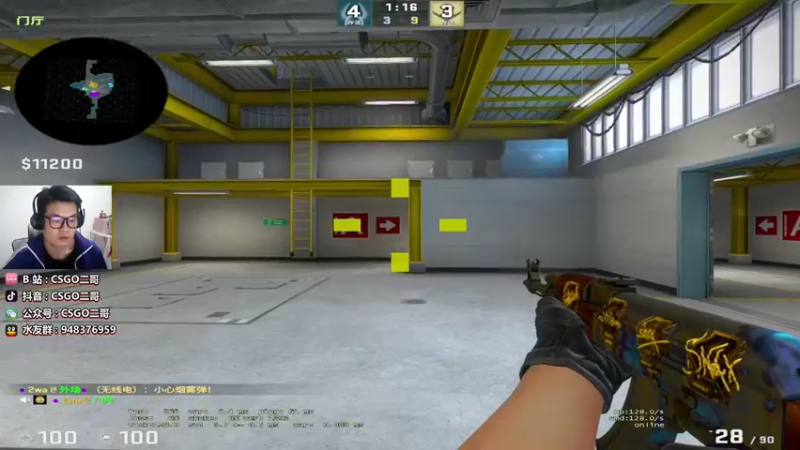 【2021-12-06 17点场】CSGO2ge：【二哥】培训班 ...