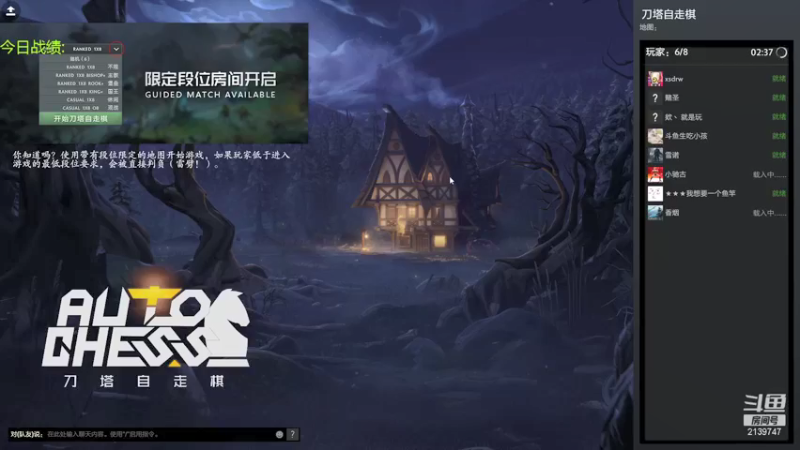 【2021-12-07 15点场】生吃小孩i：有点僵硬啊这个东西！