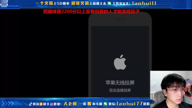 【2021-12-09 12点场】A老回：史诗级加强闪现一刀流吕布