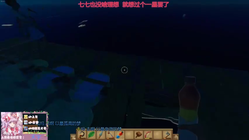 【2021-12-06 21点场】晚安七七Audrey：嘿！你是来看七七的吗