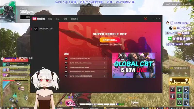 【2021-12-08 04点场】小盒子u：《小盒子》张家界最后的深情，弹幕必回~