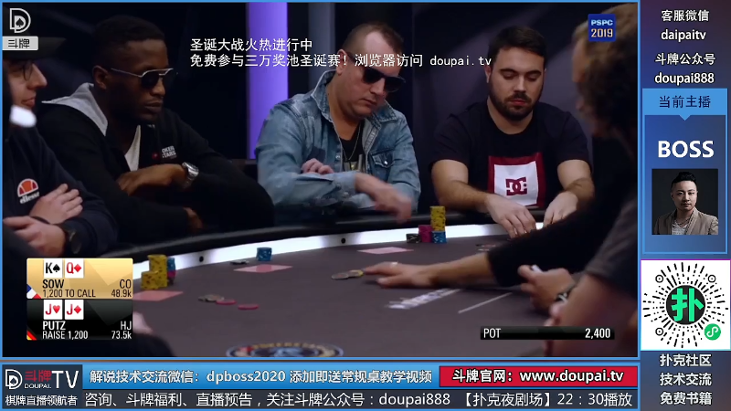 我在斗鱼看斗牌TV直播棋牌娱乐