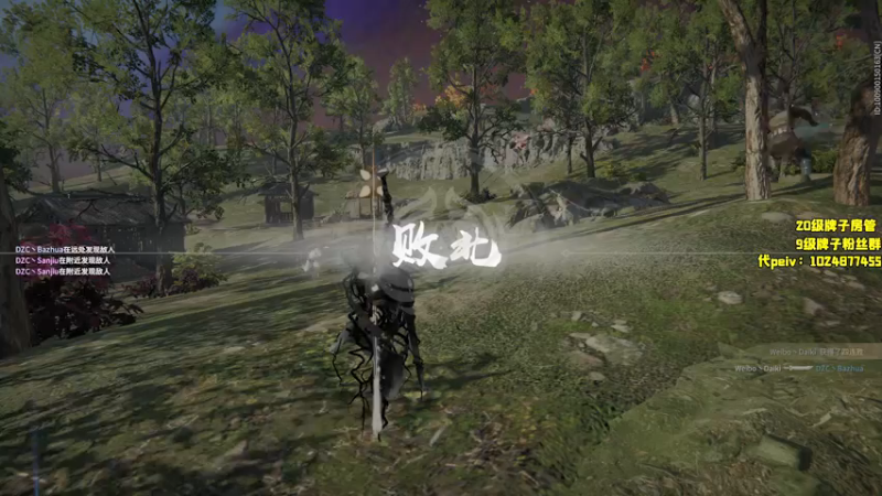 【2021-12-08 22点场】三酒OuO：斗鱼劳模の聊天室^^