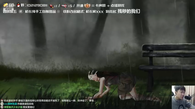 【2021-12-08 23点场】机长YG：【机长】胆小勿进恐怖直播中！