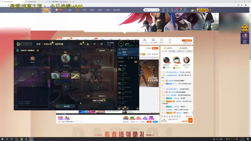 【2021-12-09 02点场】迷离之道丶：迷离劫:康复训练