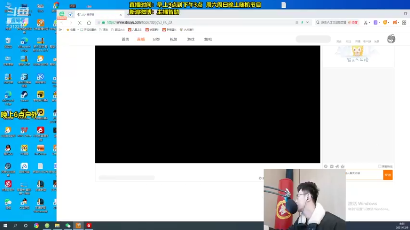 【2021-12-09 08点场】智勋勋勋勋：智勋：送死流教学！