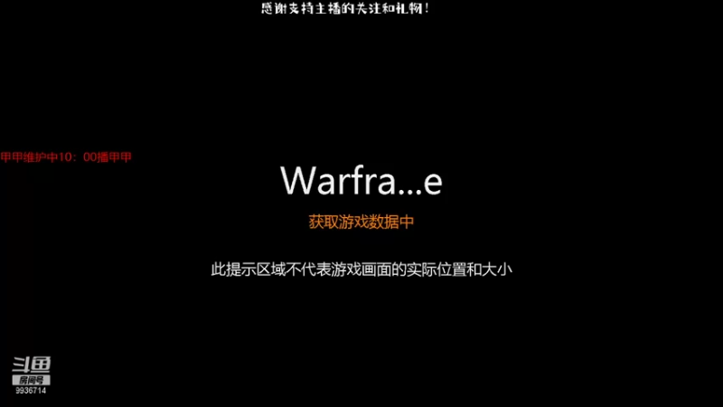 【2021-12-09 10点场】浪慢旭亮：离天诺集结2021还有2天！