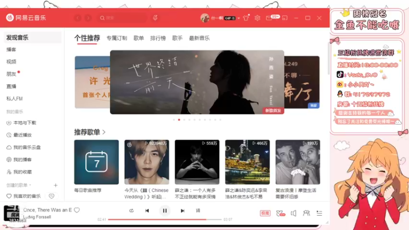 【2021-12-07 17点场】只只也太酷了叭：咆哮式打王者