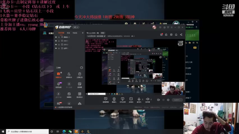 【2021-12-07 19点场】我想念你的微笑如阳光：专心上分的一晚