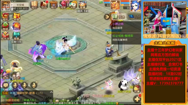 【2021-12-08 14点场】Emm花火：【清歌留欢】大哥们！你们的花火回归了！