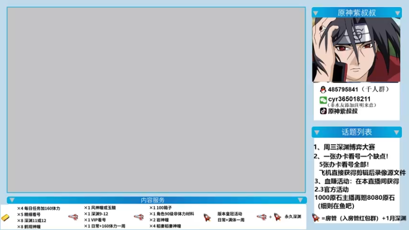 【2021-12-07 10点场】紫叔叔丶：办卡看缺点 新人导师 首席全能主播