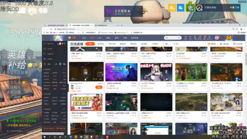 【2021-12-08 21点场】丶帝宸清羽：【清羽】进来看半藏