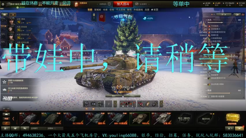 【2021-12-09 16点场】暗夜幽霊：幽霊：大部分时间在带娃