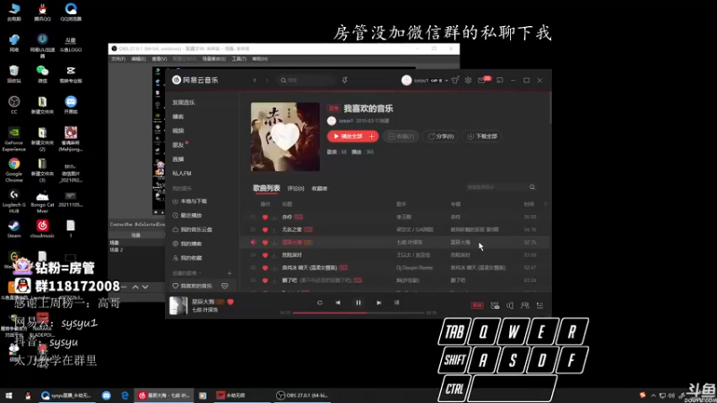 【2021-12-07 14点场】sysyu：sy：单排死亡之组劫杯开冲！