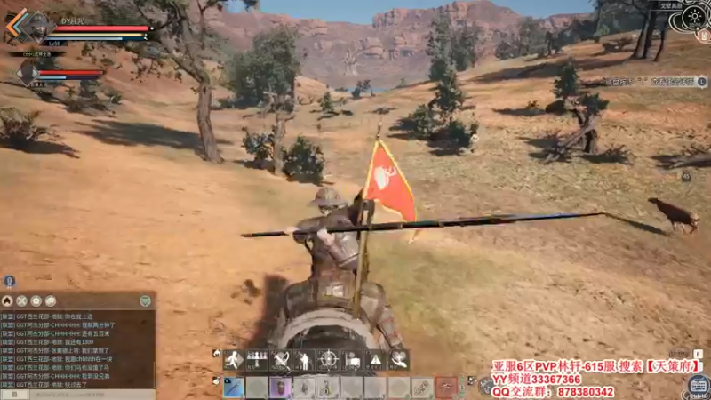 【2021-12-09 10点场】丶月咒：【全服第一战马】PVP亚服6区招兵~