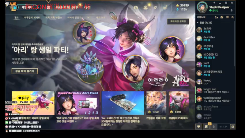 【2021-12-09 00点场】kane晕晕：韩服顶尖AD对线教学局SOLO赛亚军