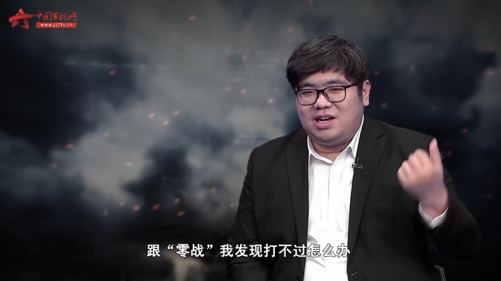 “零式”战斗机：这款采用超硬铝合金的武器 完成了史无前例的战术偷袭