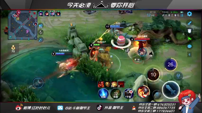 【2021-12-08 21点场】伽罗王丶：米幕晚ko罗竞速五排