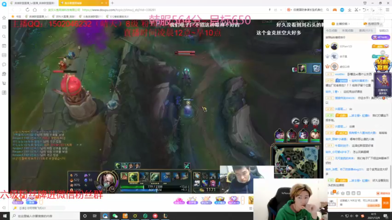 【2021-12-09 04点场】苏科大：上单版本答案 韩服冲1000！