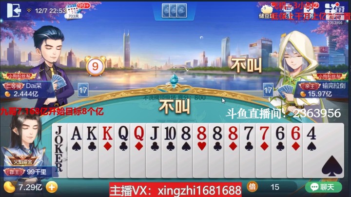 3907不洗牌：精彩三连，起手四炸无敌舒服牌！