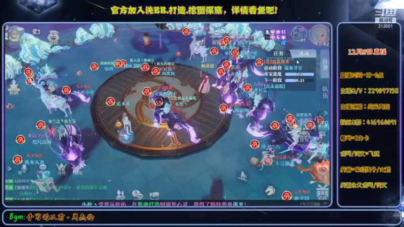 【2021-12-08 19点场】313501丶Boss：Boss：科研部