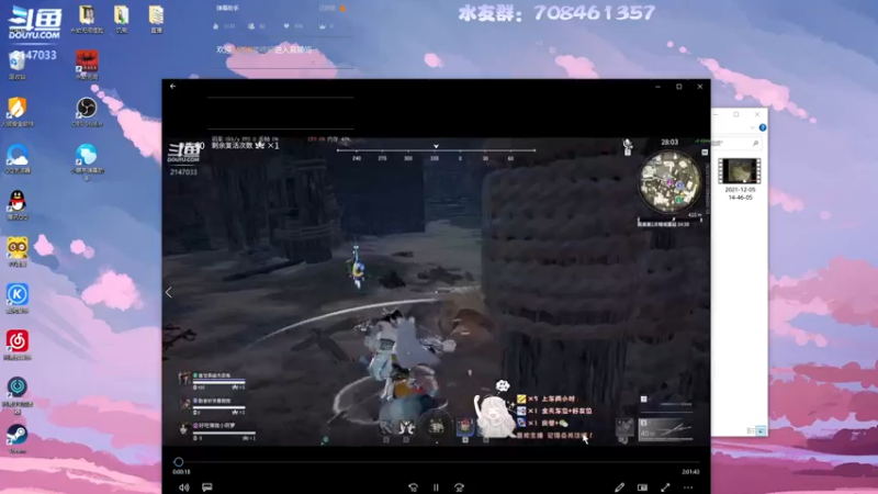 【2021-12-08 19点场】莳萝ShiLuOvO：上分！上分！努力上分