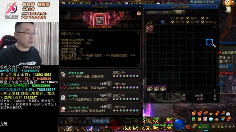 【2021-12-09 14点场】我是大坤坤啊：昨天110亿，今天省点吧。。