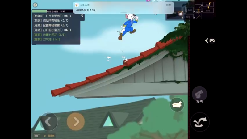 【2021-12-08 19点场】旧歌在此：猫和老鼠来了 10062732